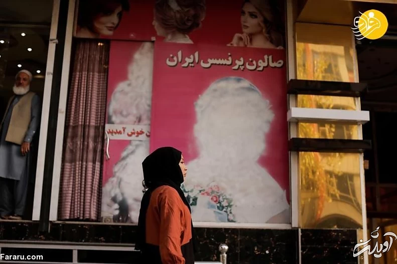 (تصاویر) زنان افغانستان تحت حاکمیت طالبان